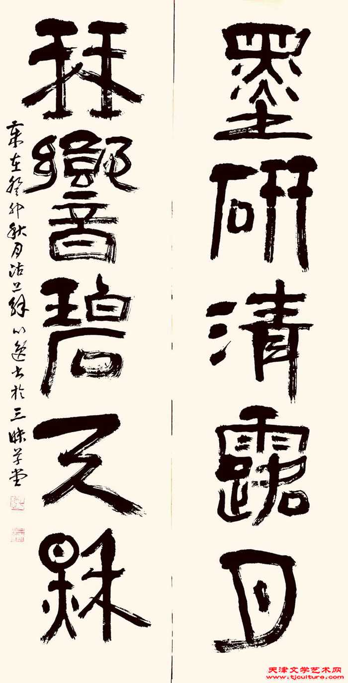 解心逸