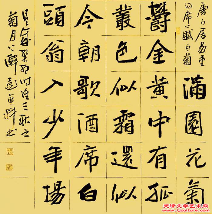彭英科