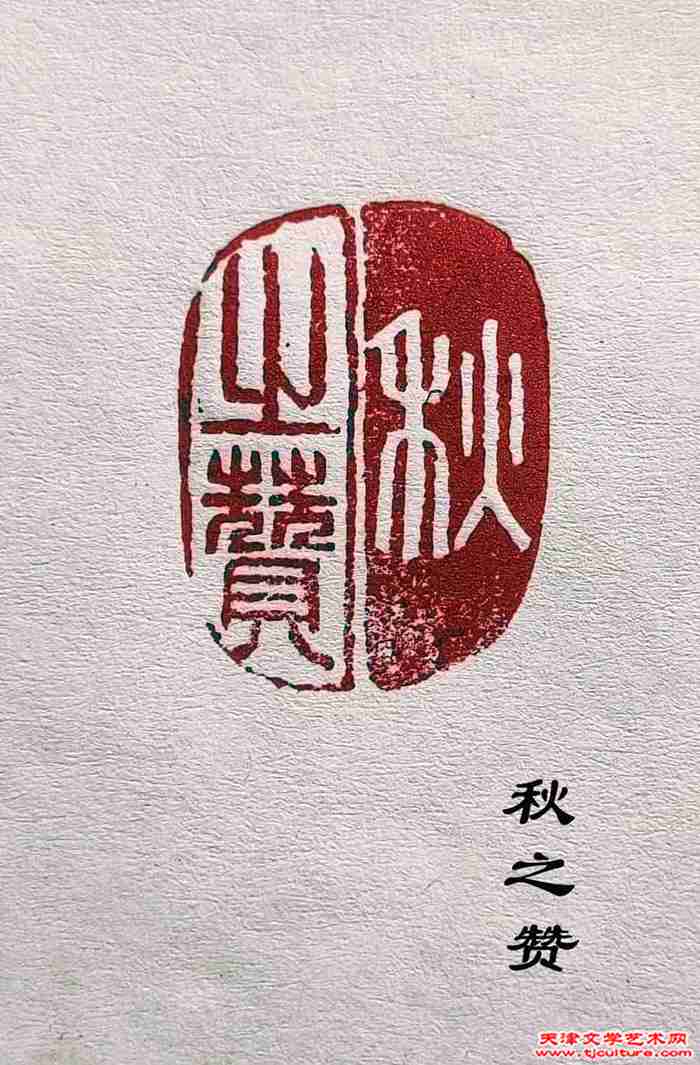 吴士江