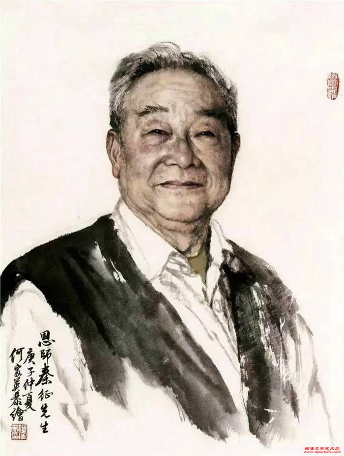 微信图片_20240829100812