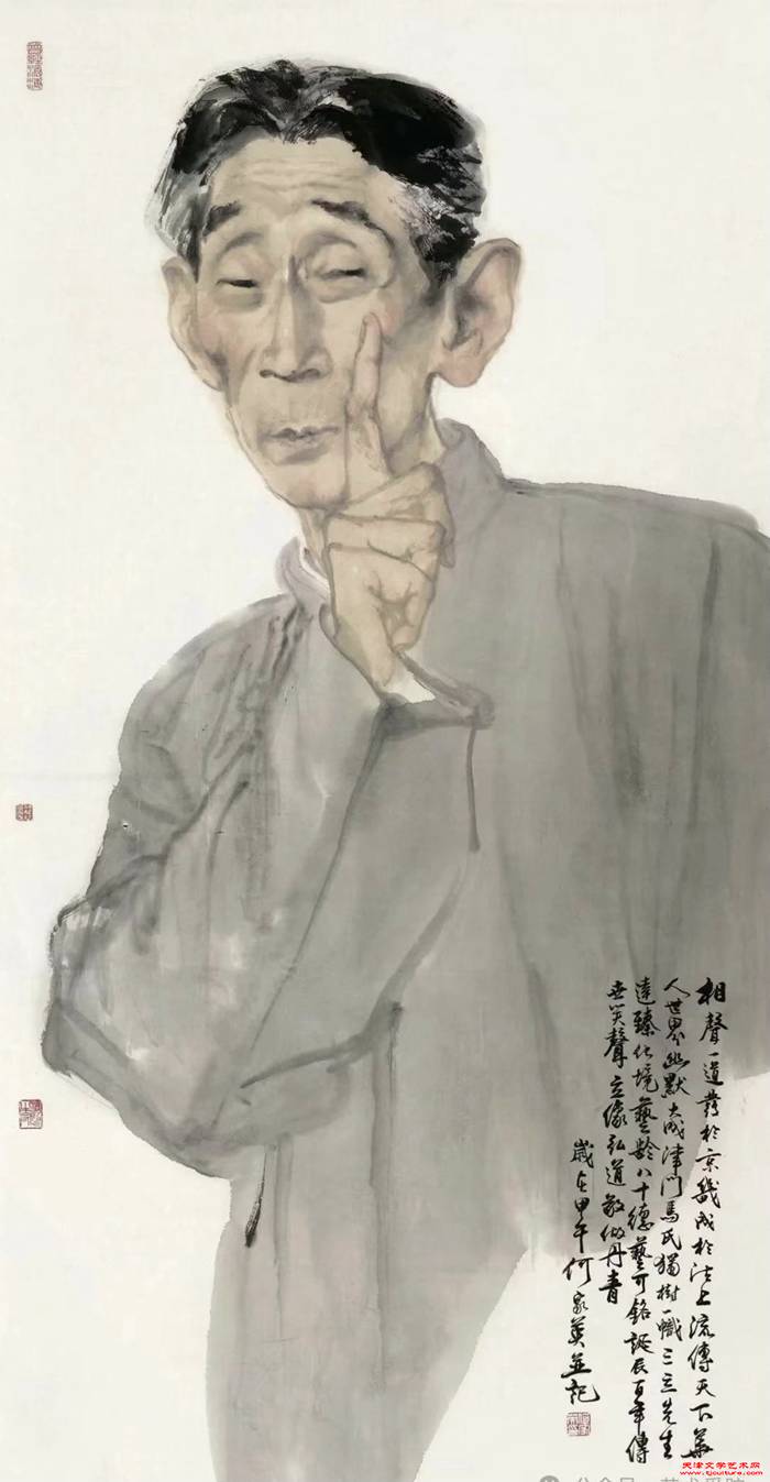 微信图片_20240829100858