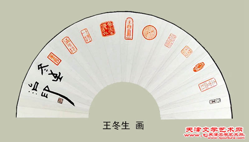 王冬生
