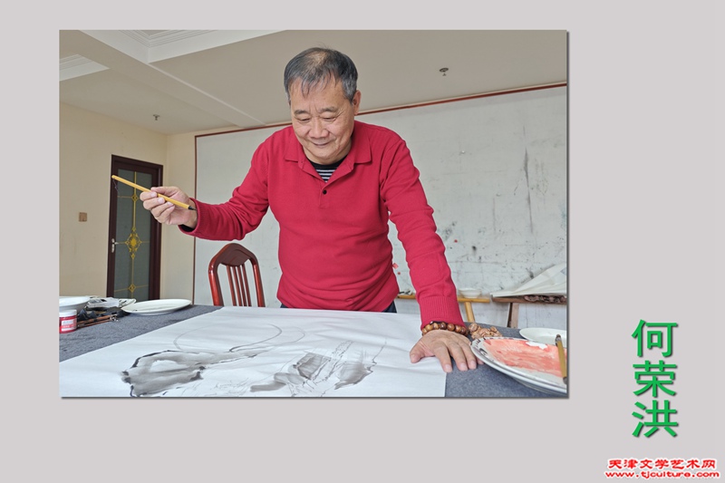 何荣洪 ，