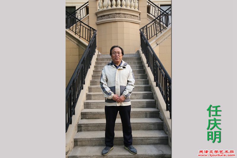 任庆明