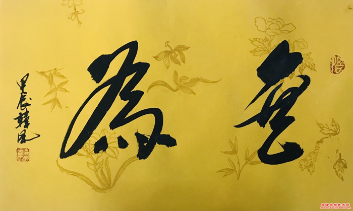 微信图片_20240903124729