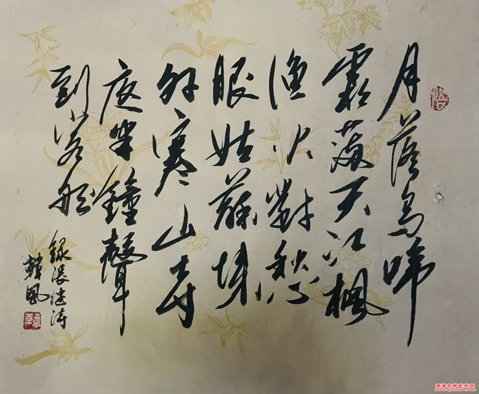 微信图片_20240903124740
