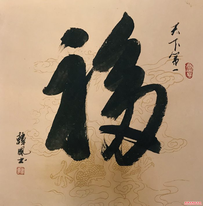 微信图片_20240903124746