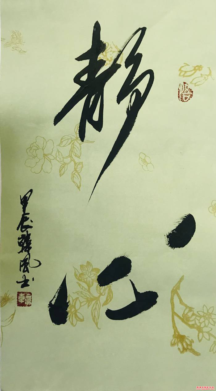 微信图片_20240903124803