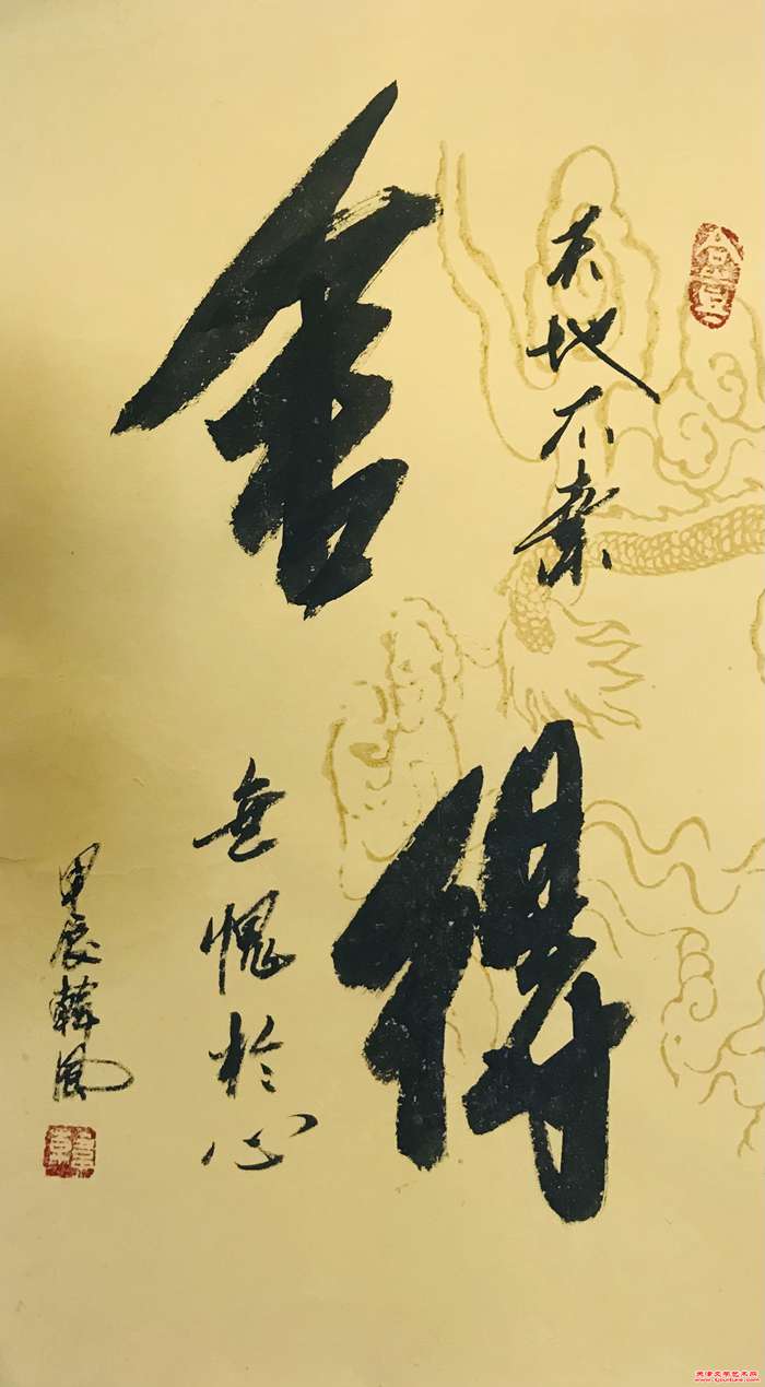 微信图片_20240903124815