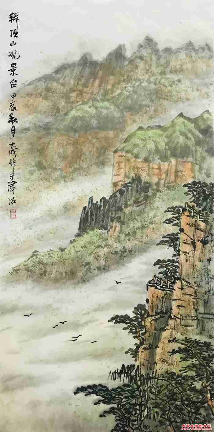 微信图片_20240904111514
