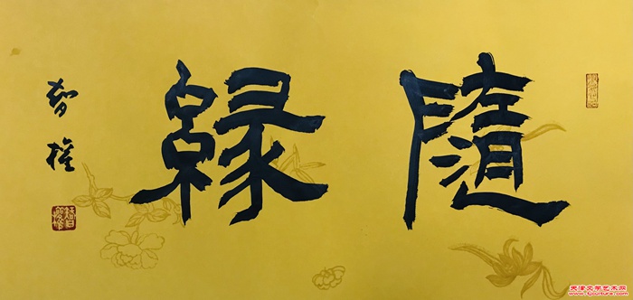 微信图片_20240906154914