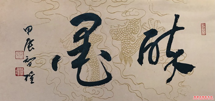微信图片_20240906154919