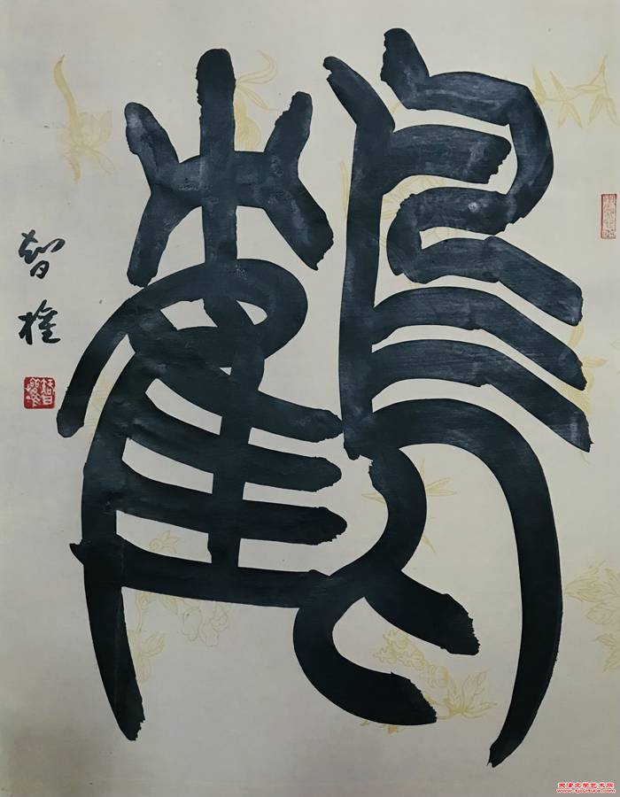 微信图片_20240906154925