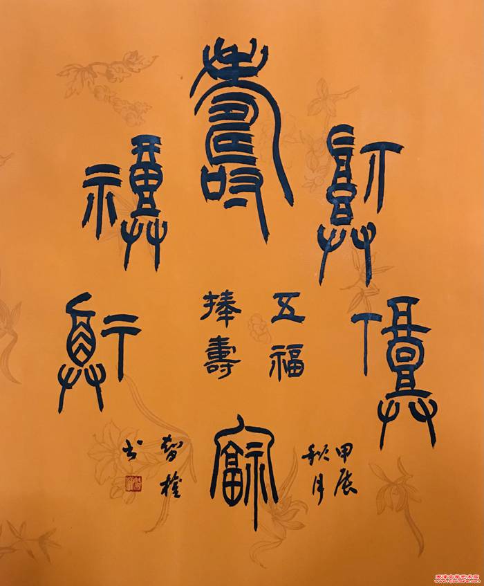微信图片_20240906154933