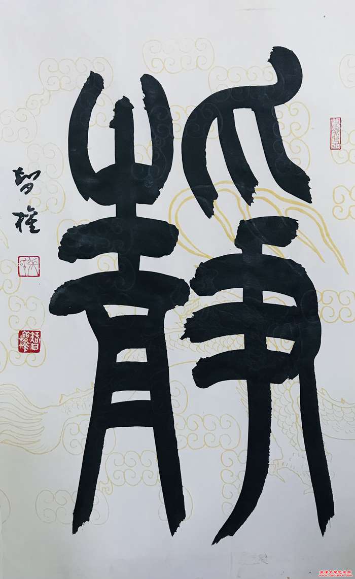 微信图片_20240906154941