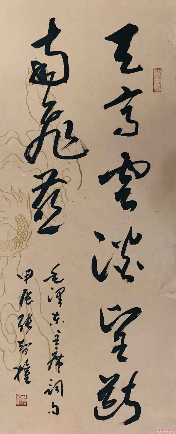 微信图片_20240906154947