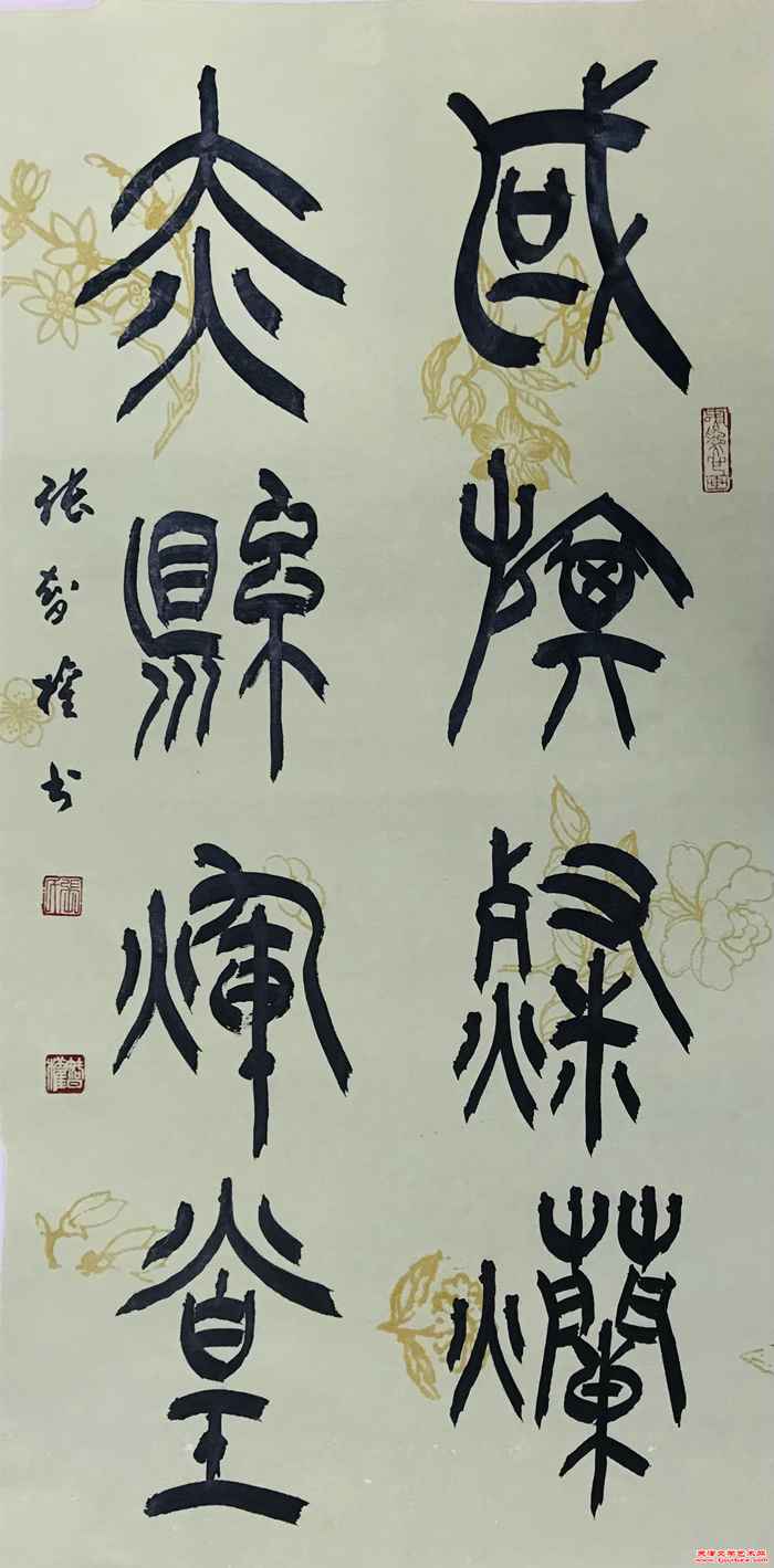 微信图片_20240906154953