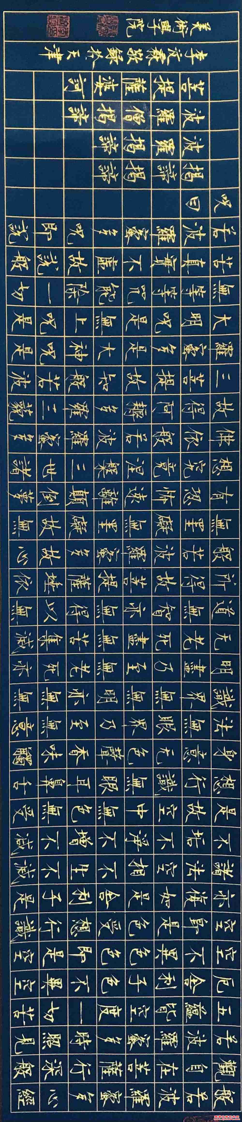 微信图片_20240908142800