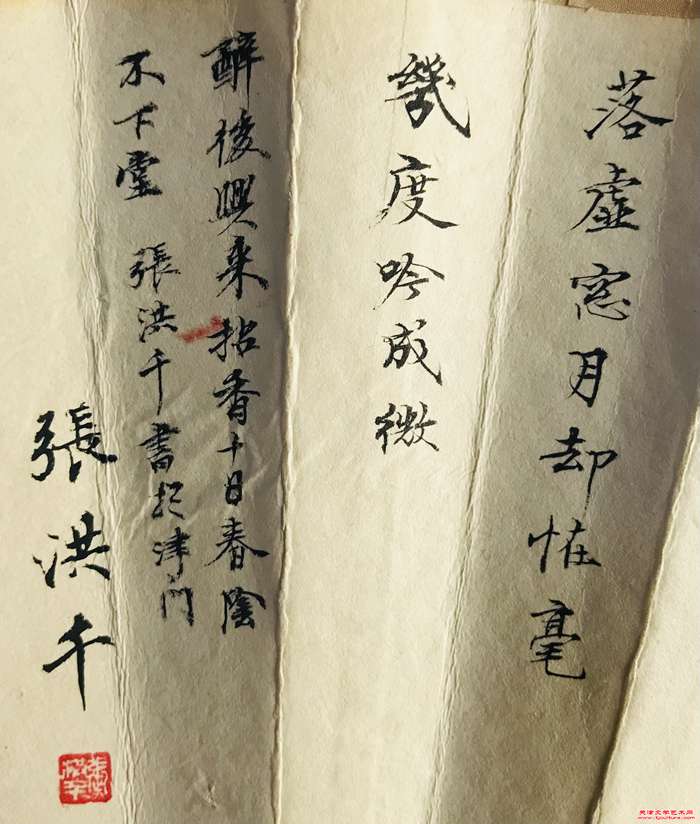 微信图片_20240908142925