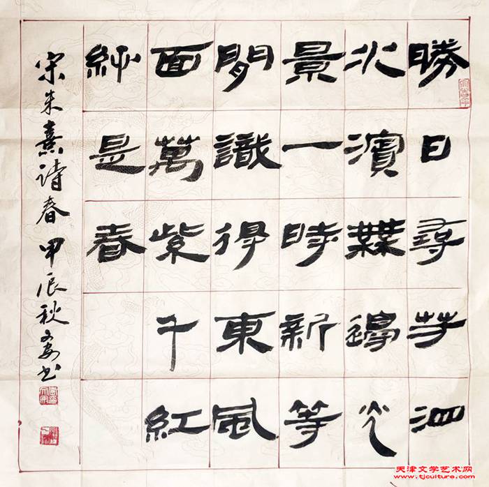 李文安