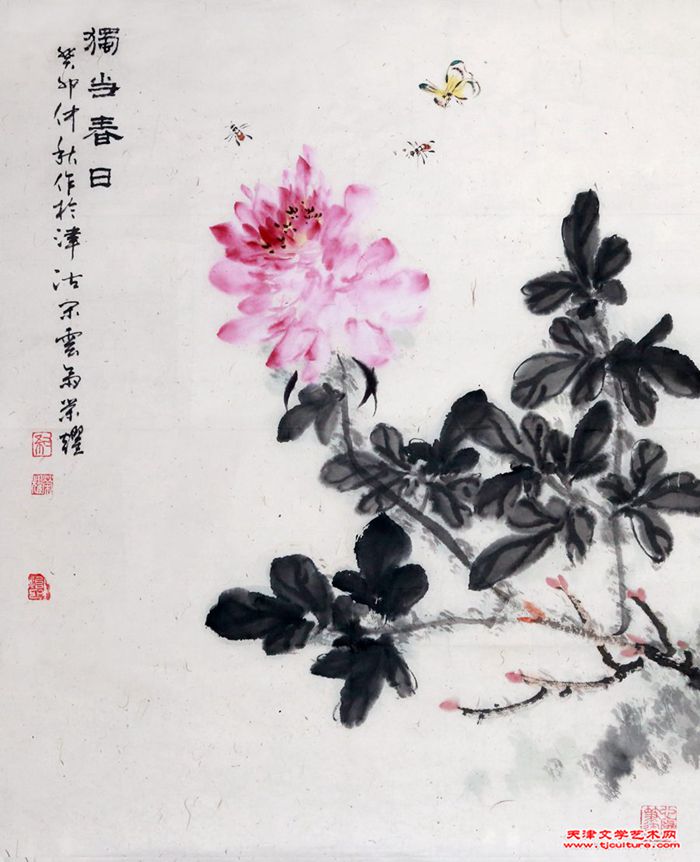 纪荣耀