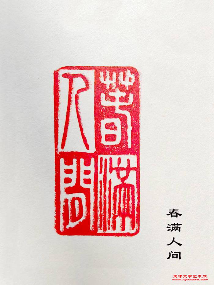 盧世宏
