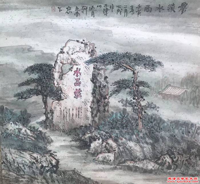微信图片_20240912181419