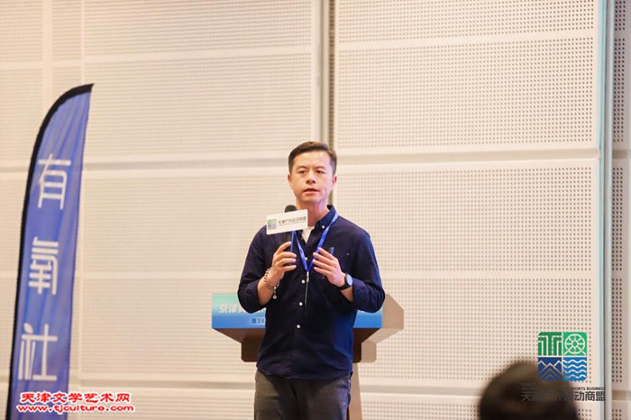 图片11 自然之家创始人胡雪林进行主题分享