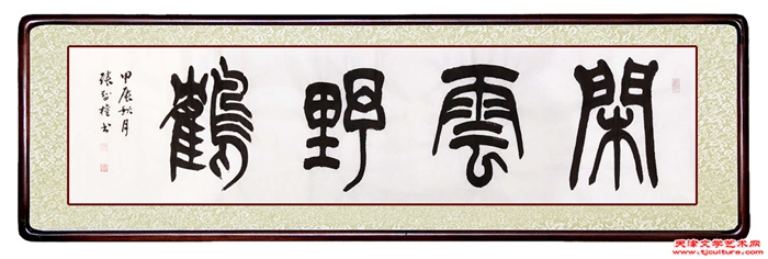 张智权