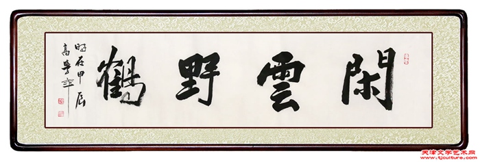 高学年