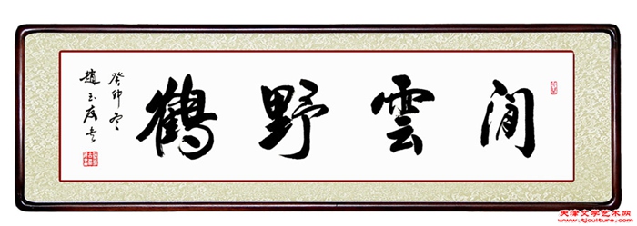 赵玉友 900