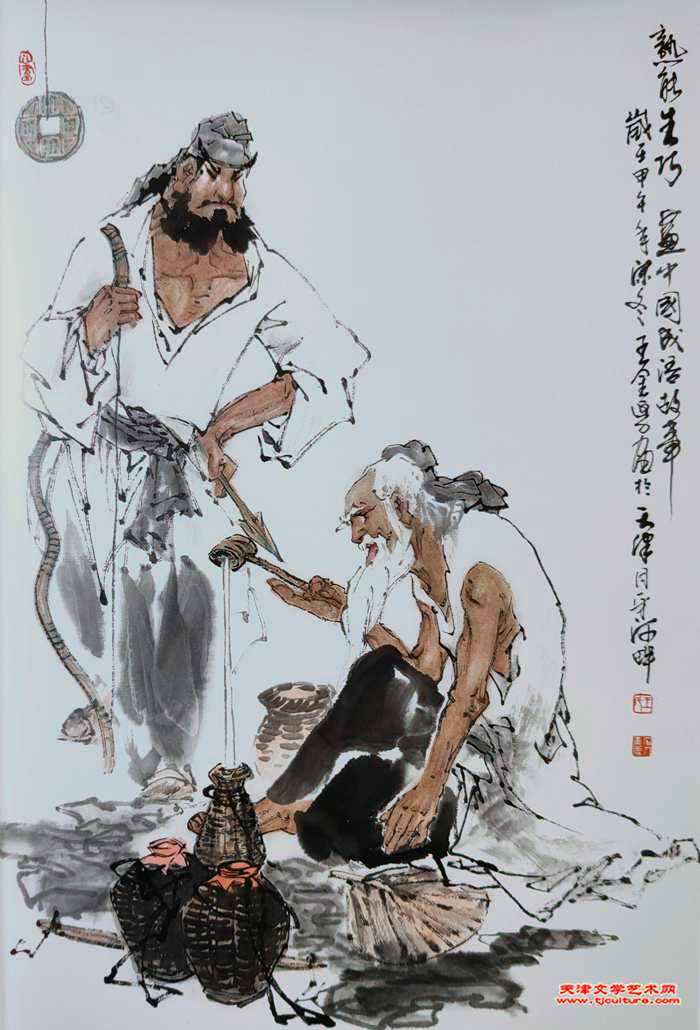 016 《熟能生巧》