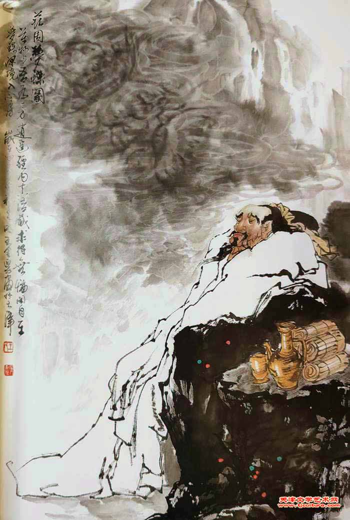 019 《庄周梦蝶》
