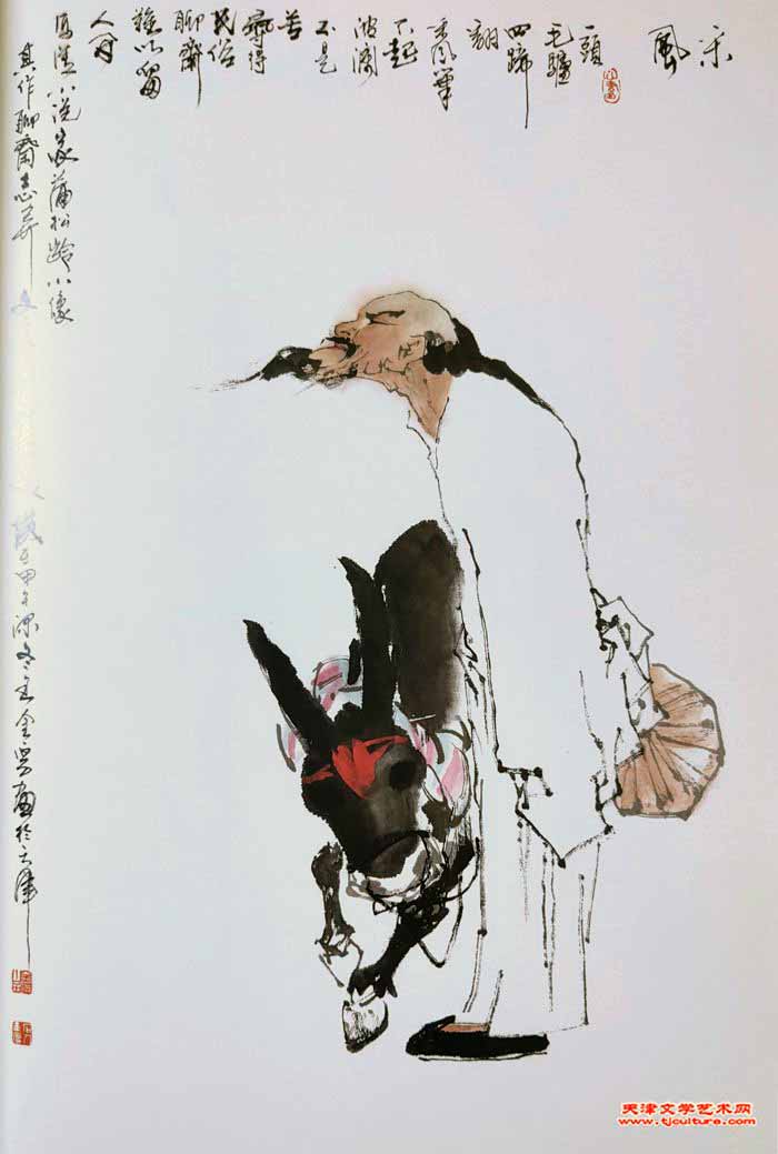 032 《釆风》