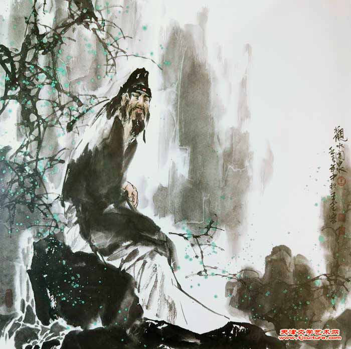 033 《观水闻泉》