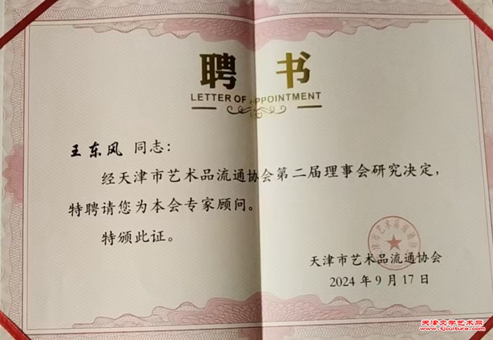 微信图片_20240920221507