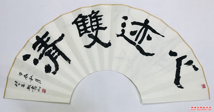 微信图片_20240921121942