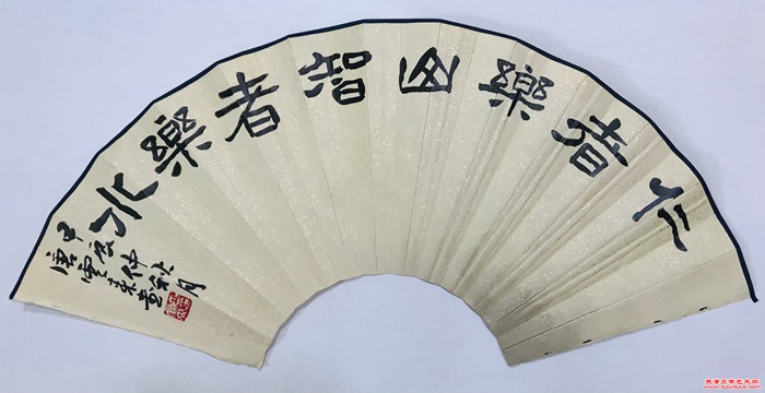 微信图片_20240922143756
