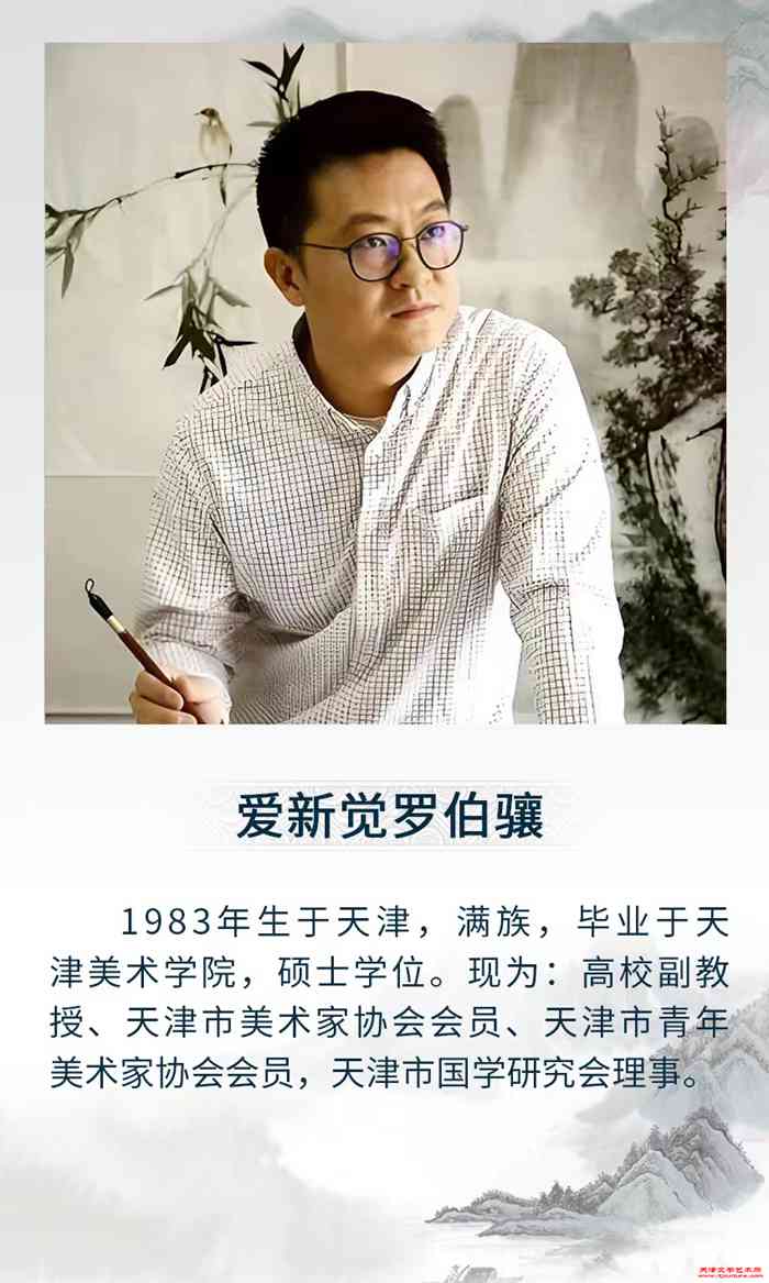 微信图片_20240923085936