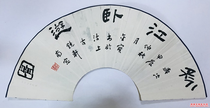 微信图片_20240923155439