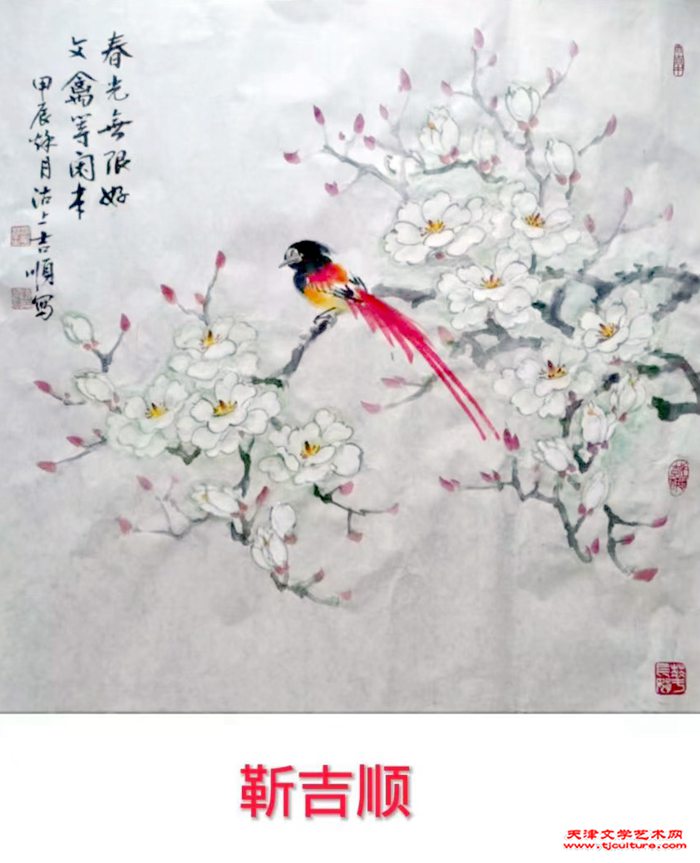 07