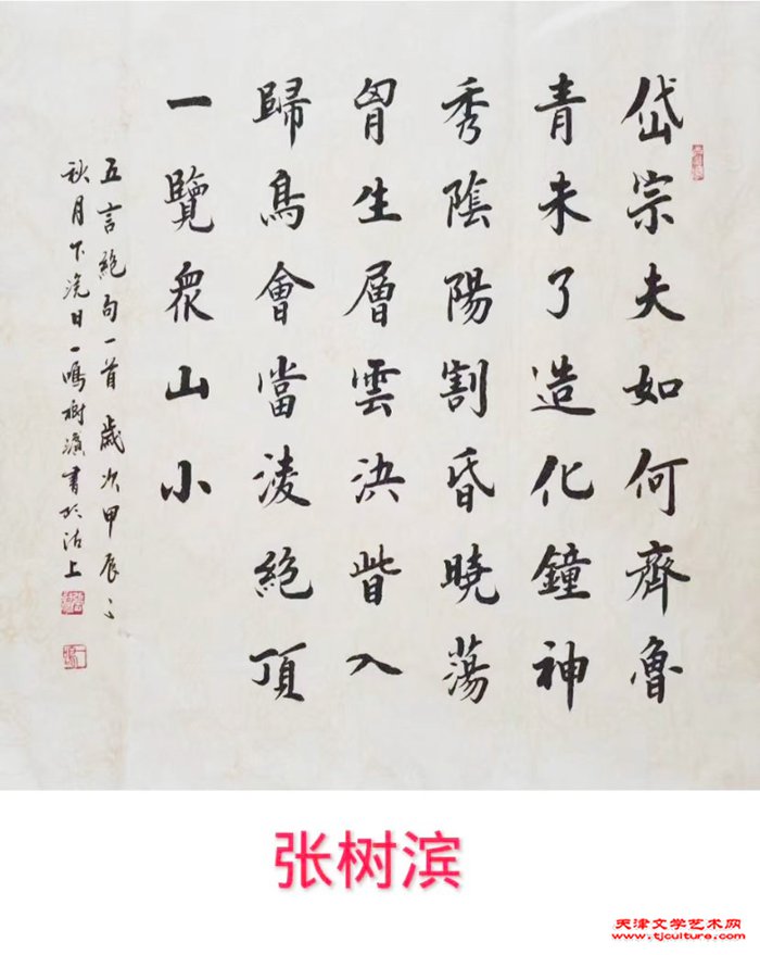 微信图片_20240926072240