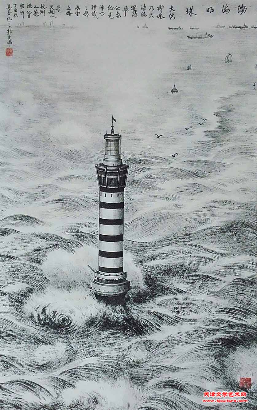 渤海明珠  焦墨110cm×69cm 
