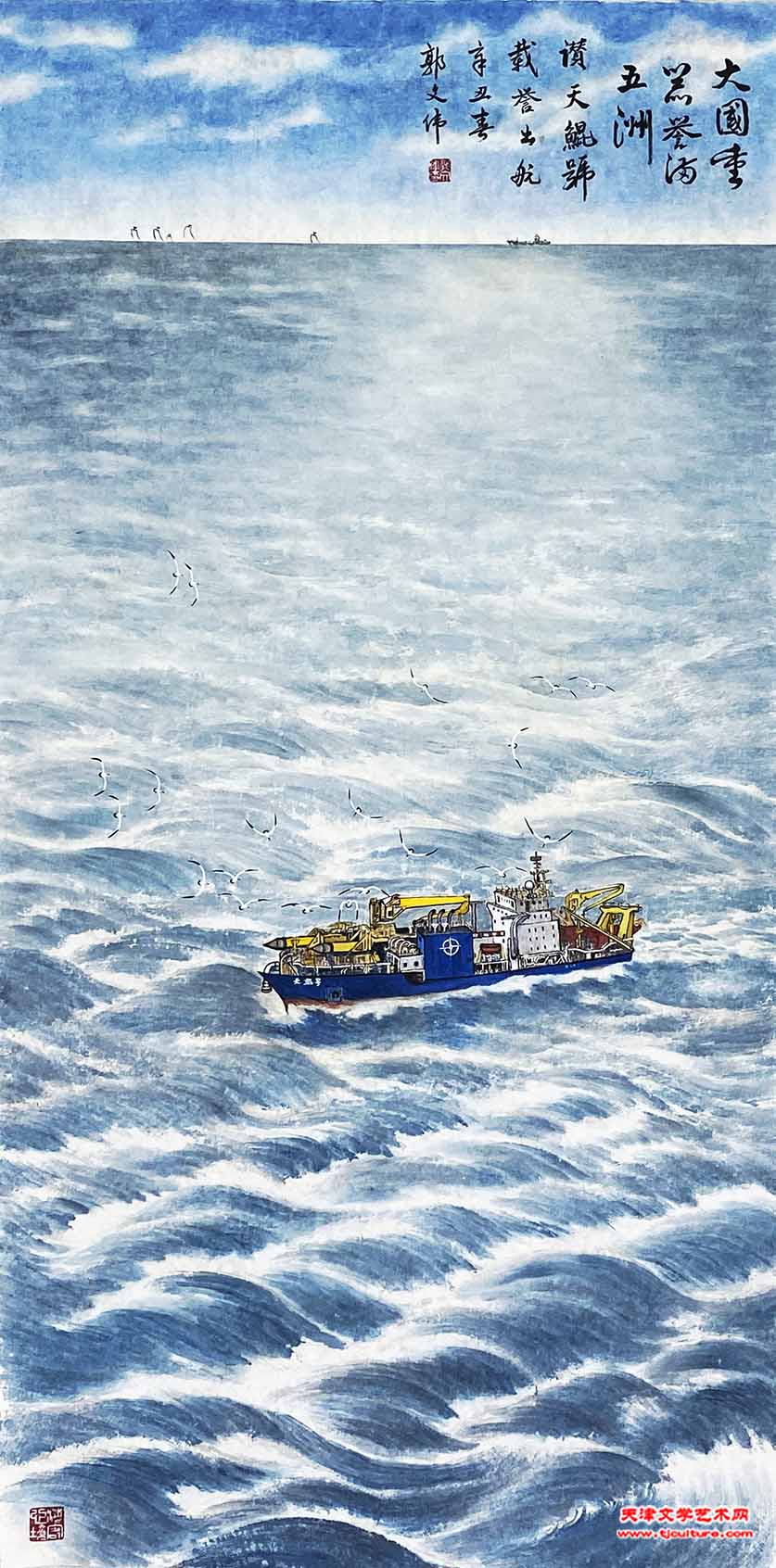大国重器誉满五洲138cm×69cm 副本