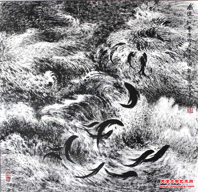 戏流（焦墨）69×69cmIMG_1015