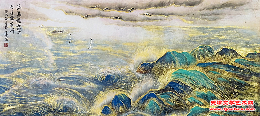 海为龙世界 云是鹤家乡 58cm×123cm