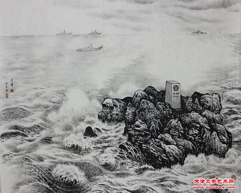神圣的海疆  焦墨124cm×140cm 