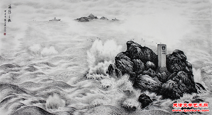 海防之歌  焦墨 180cm×96cm