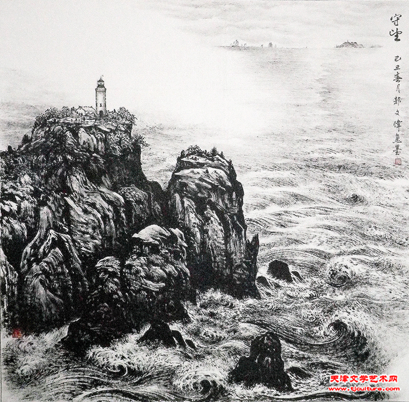 守望  焦墨  125cm×125cm 