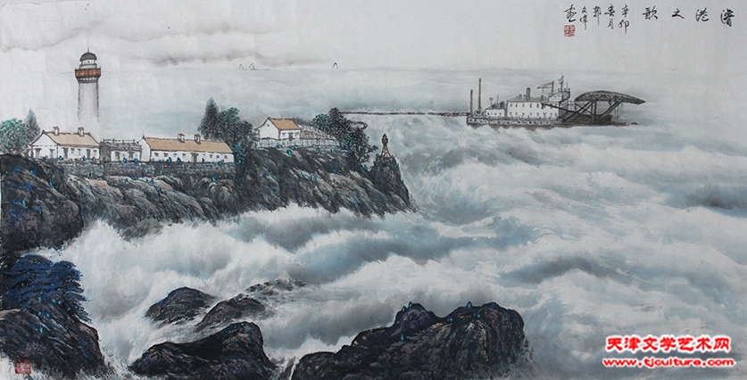 浚港之歌69cm×138cm